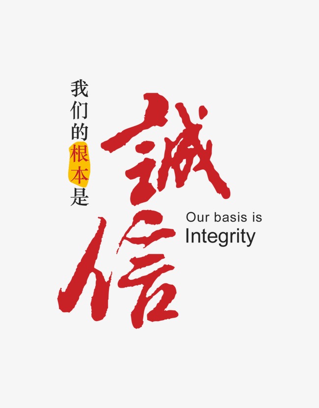 新都收账公司